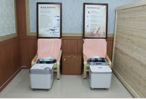 동방한의원 이미지