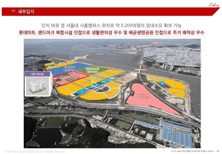 헤리움마트 이미지