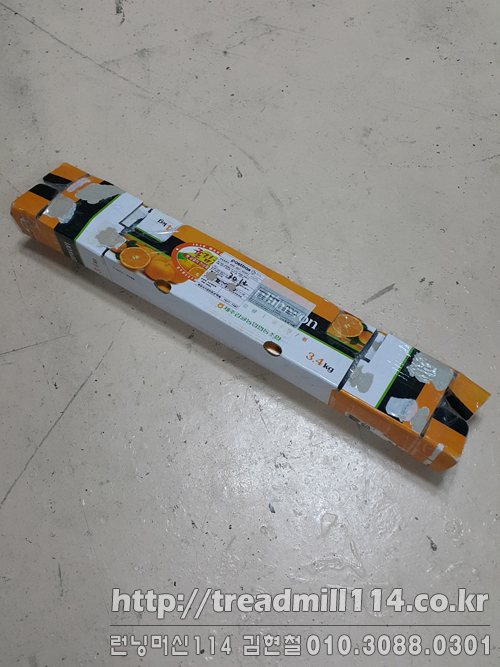 런닝머신수리114 이미지