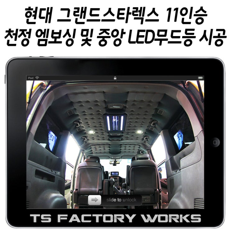 중앙티에스 이미지