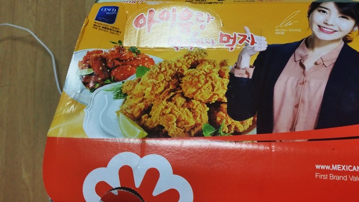 멕시카나치킨 이미지