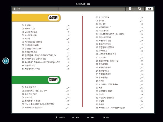 만보스튜디오 이미지