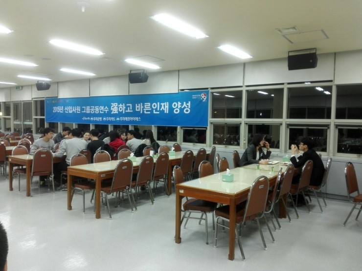 (주)우리은행안성연수원 이미지