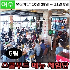 해상푸드 이미지