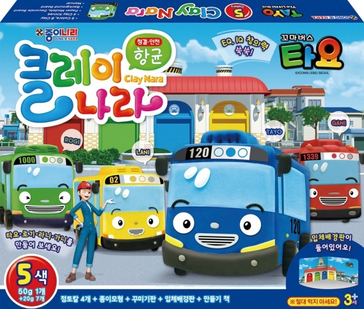 종이랑클레이랑 이미지