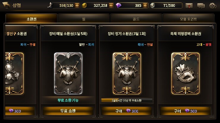 히트모바일 이미지
