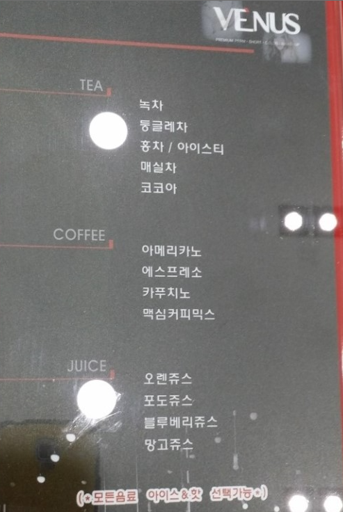 베누스헤어 이미지