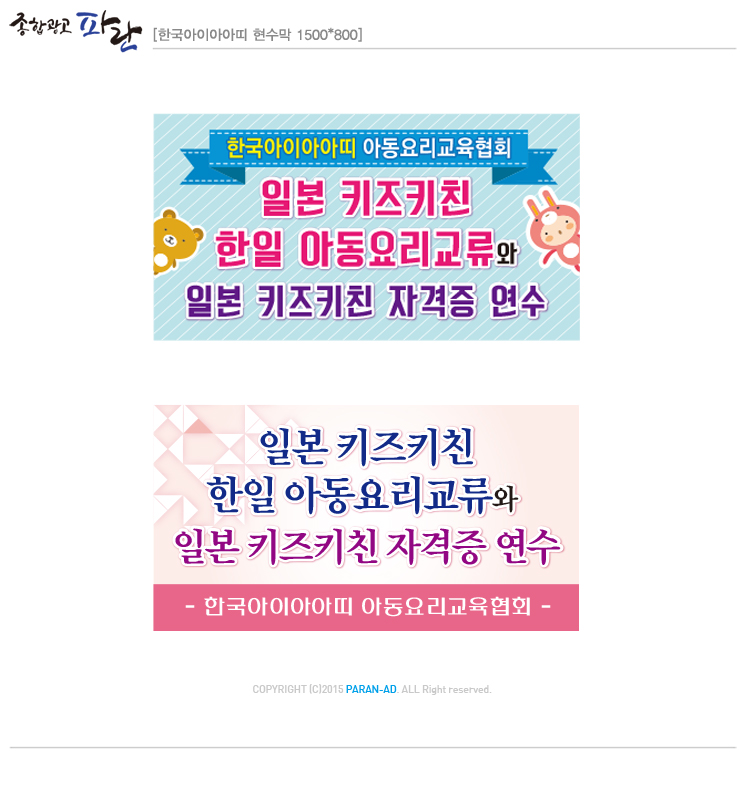종합광고파란 이미지