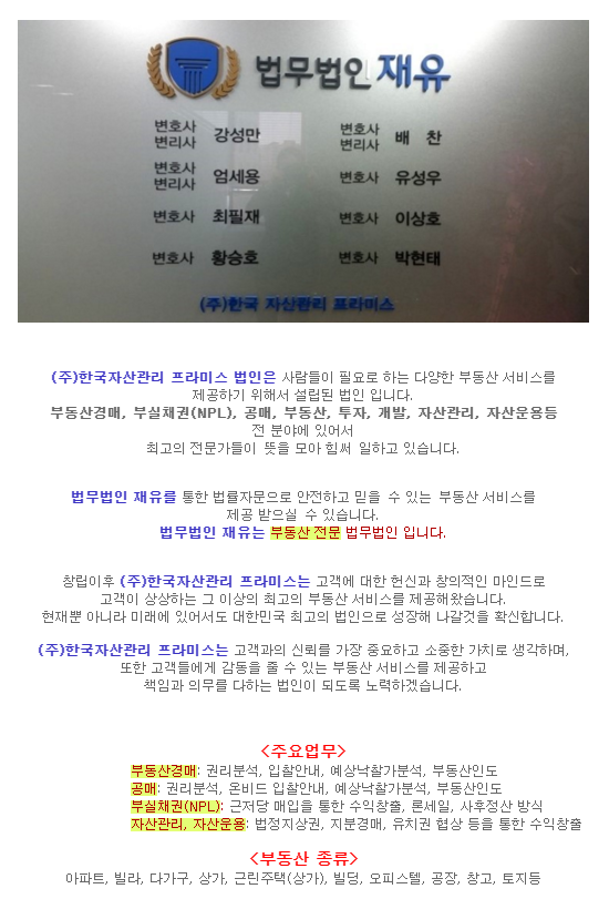 (주)프라미스 이미지