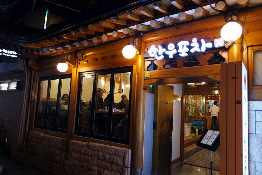 삼거리 고기집 이미지