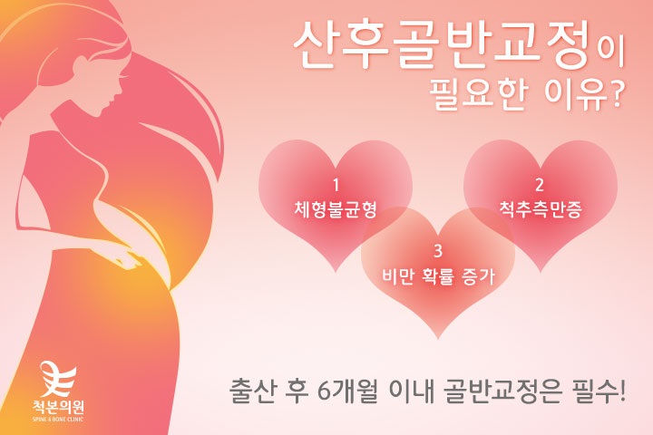 강서척정형외과의원 이미지