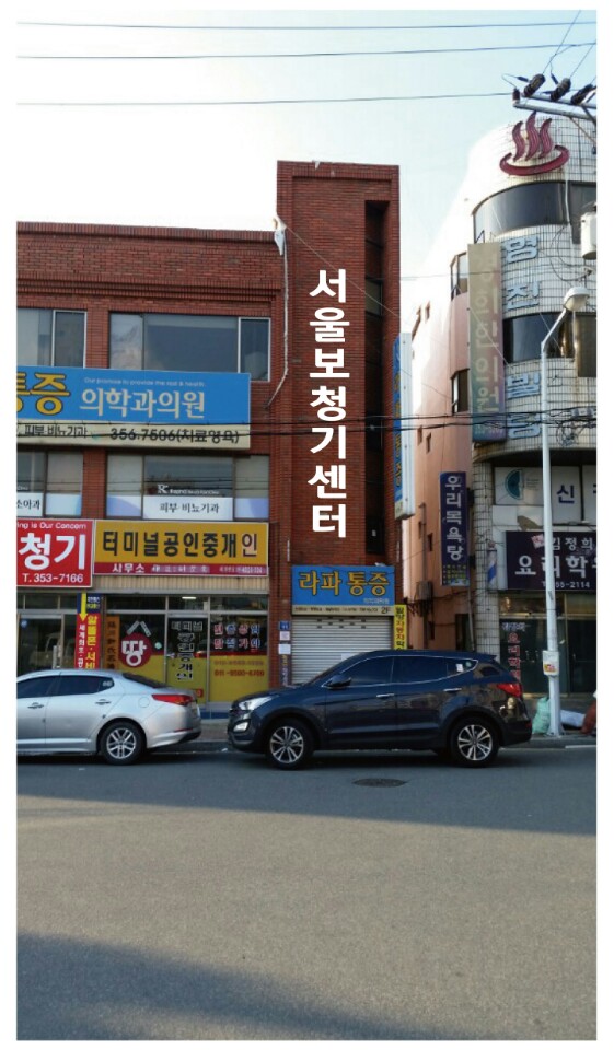 라파통증의학과 이미지