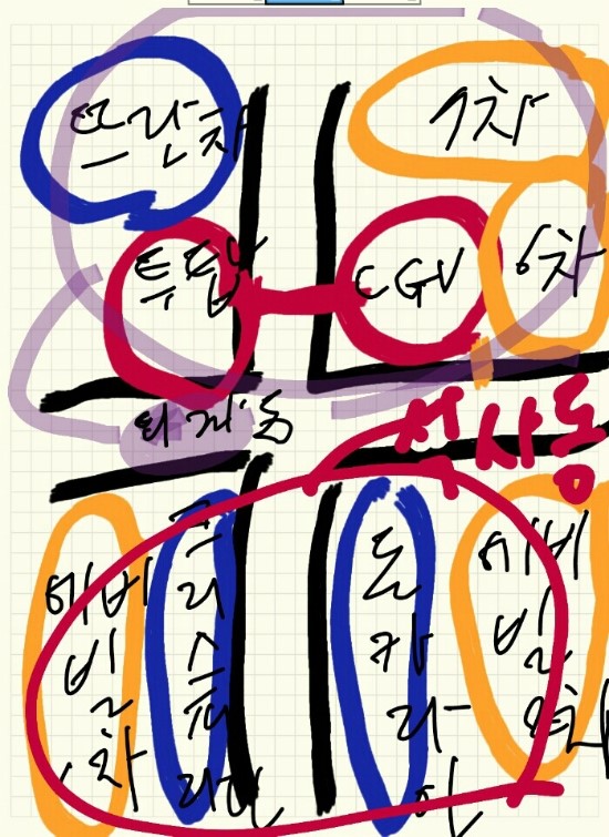 돈카돈까(퇴계점) 이미지