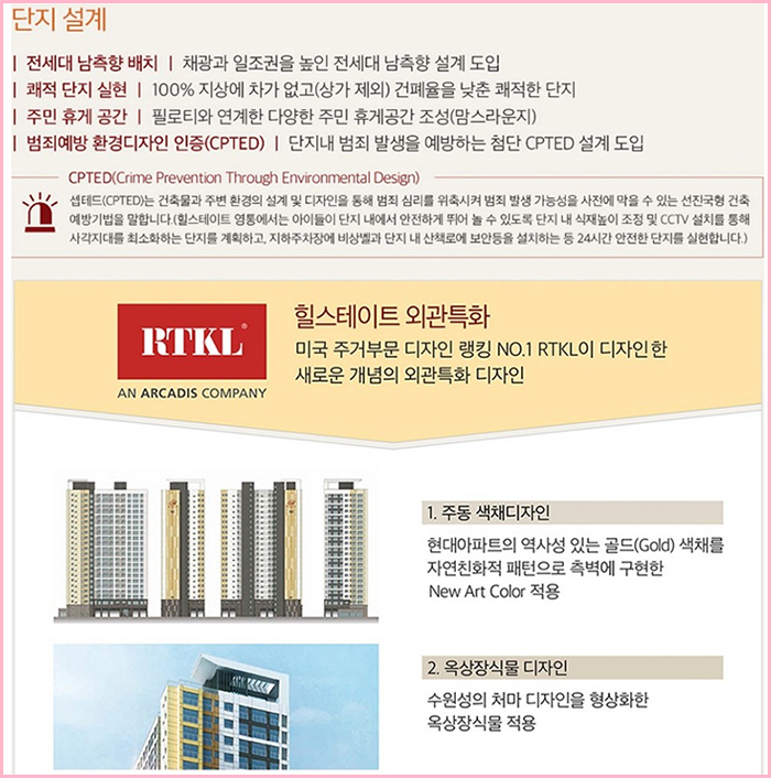 빅마켓프라자 이미지