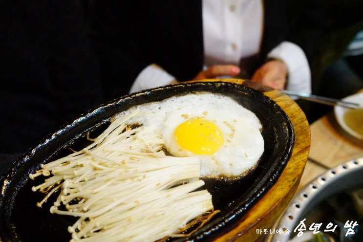 숙이네찜 이미지