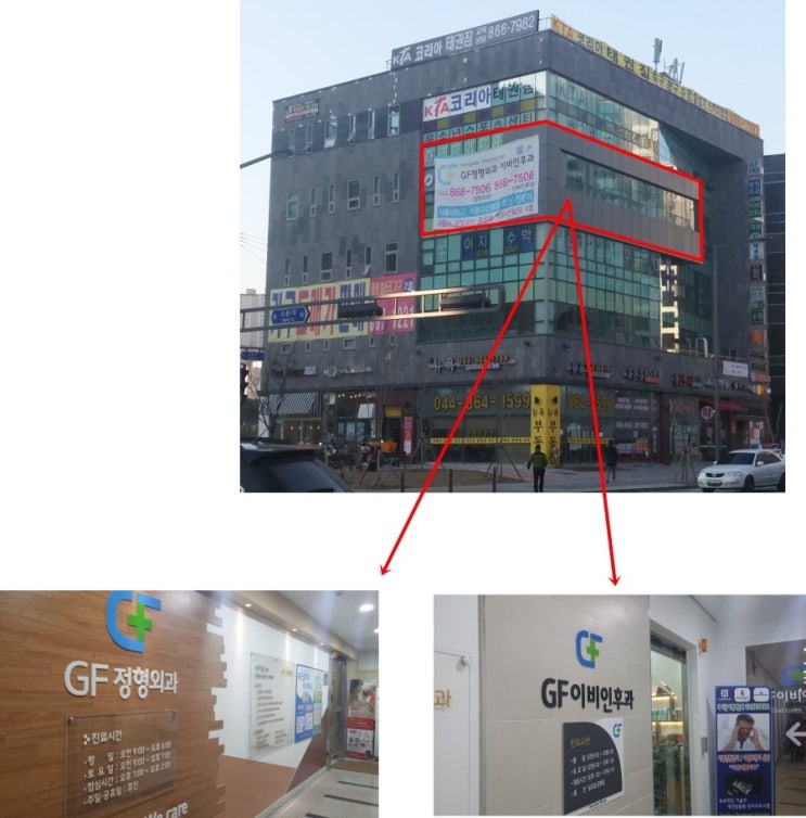 GF정형외과 이미지