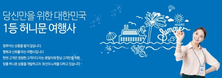 (주)쉬비치 이미지