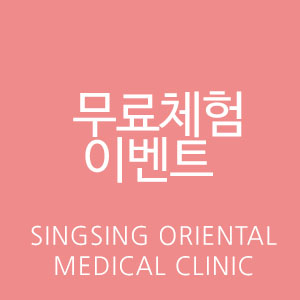 싱싱 이미지