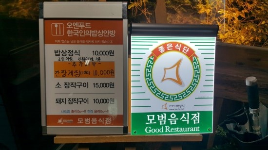 오엔푸드 이미지