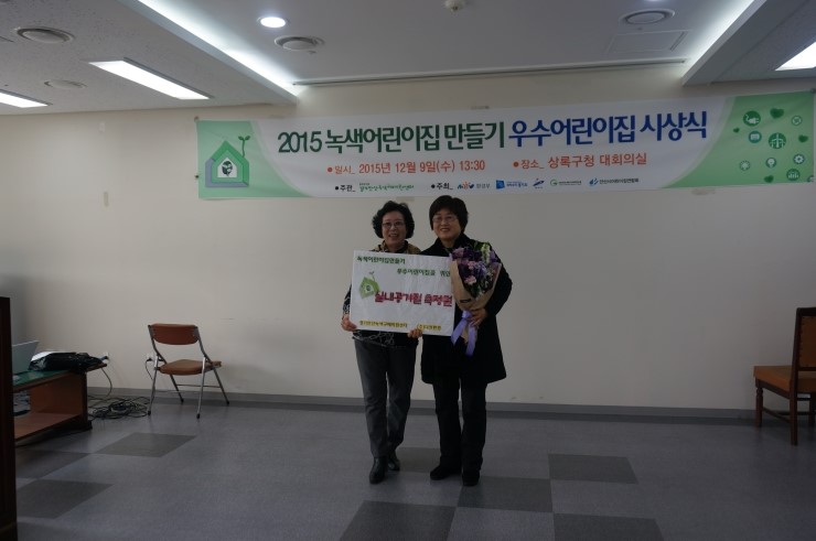 영애어린이집 이미지