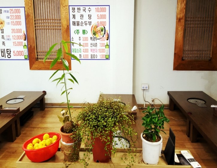 한방선자네왕족발 이미지