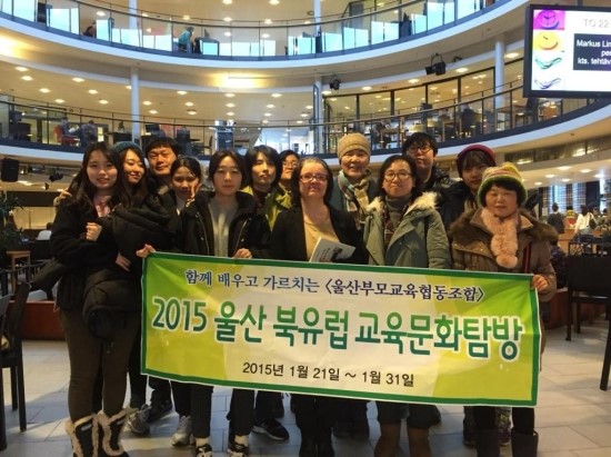 함께돌봄협동조합 이미지