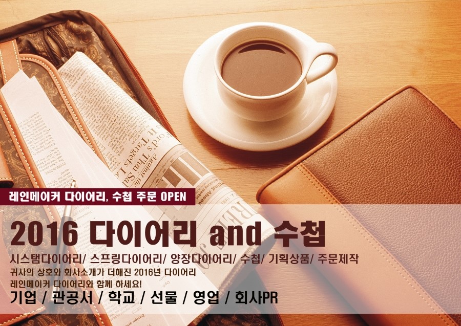 승원엔지니어링 이미지