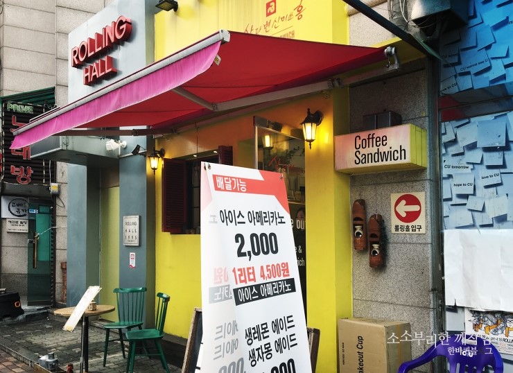 삼단변신미스홍 이미지