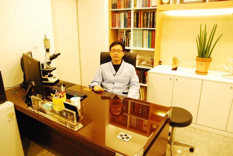 활기찬한의원 이미지