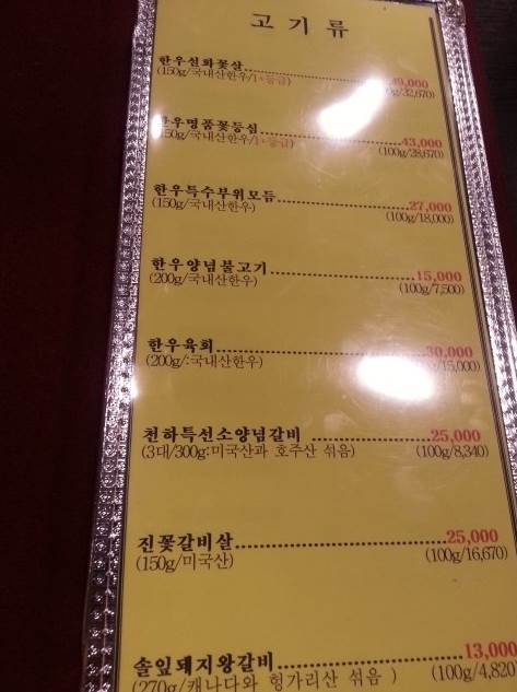 가족천하 이미지