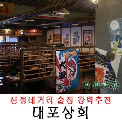 네거리상회 이미지