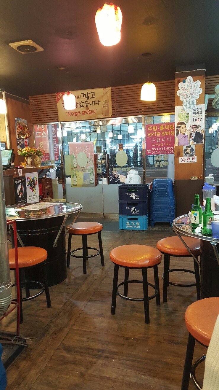 맛있는대폿집 이미지