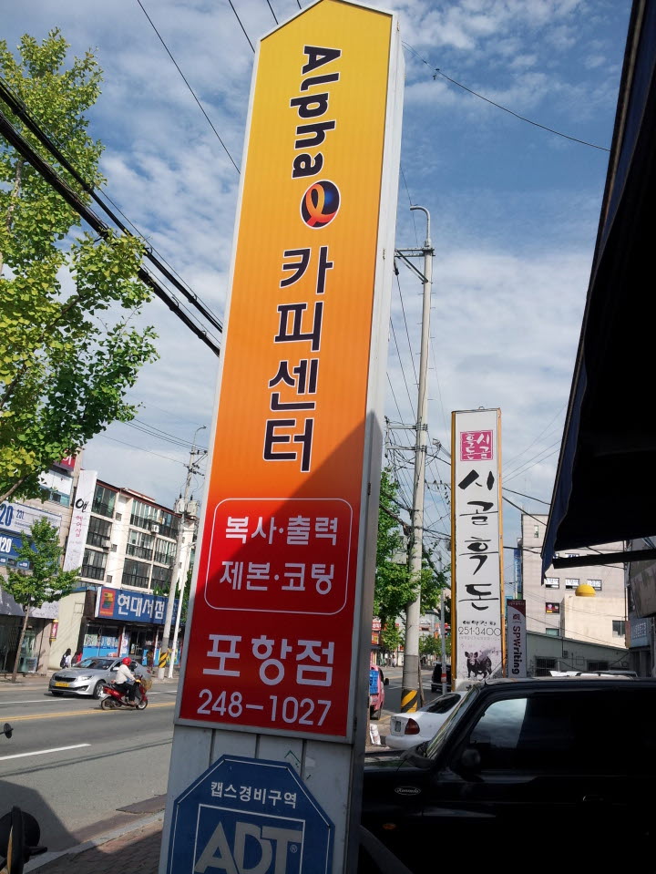 더블에이카피센터 이미지