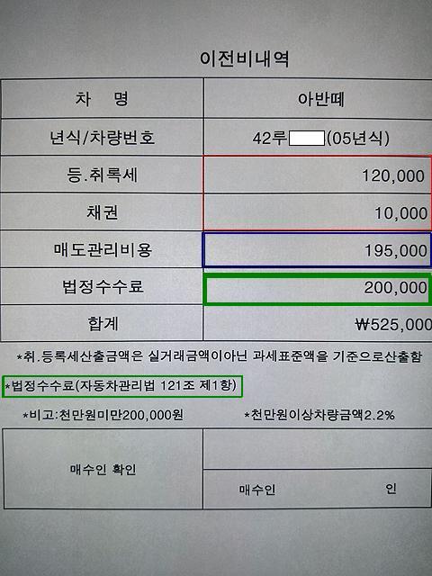 가양오토서비스 이미지