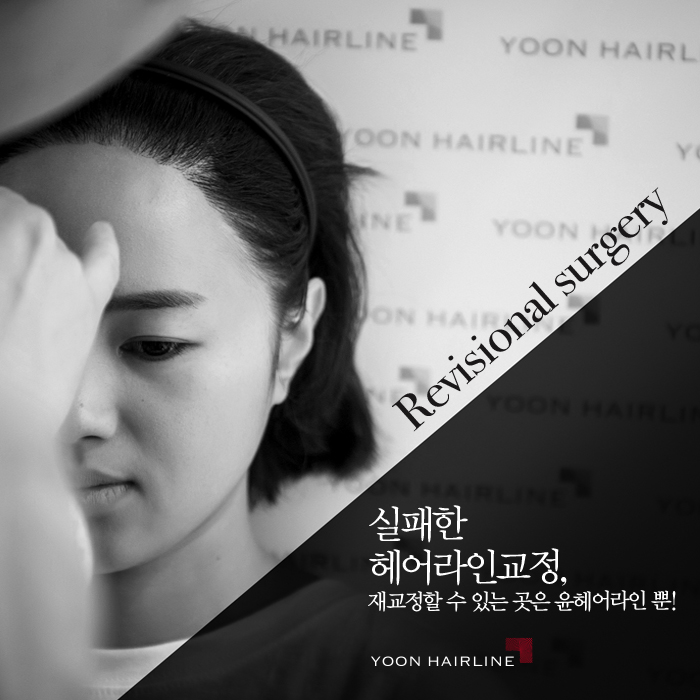 윤헤어 이미지