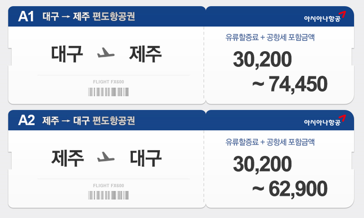 효성여행사 이미지