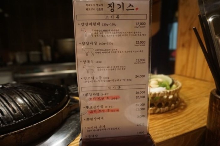 크린토피아동래점 이미지