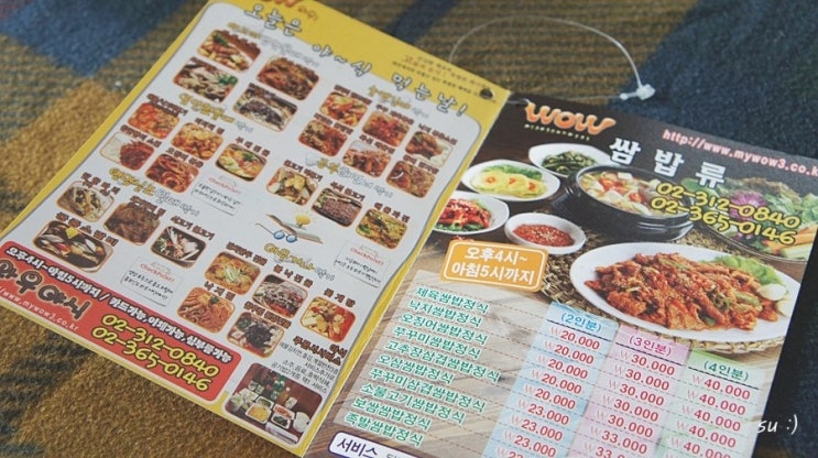 대신동족발 이미지