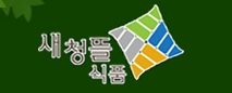 새청뜰식품 이미지