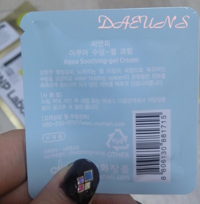 정도씨앤피 이미지