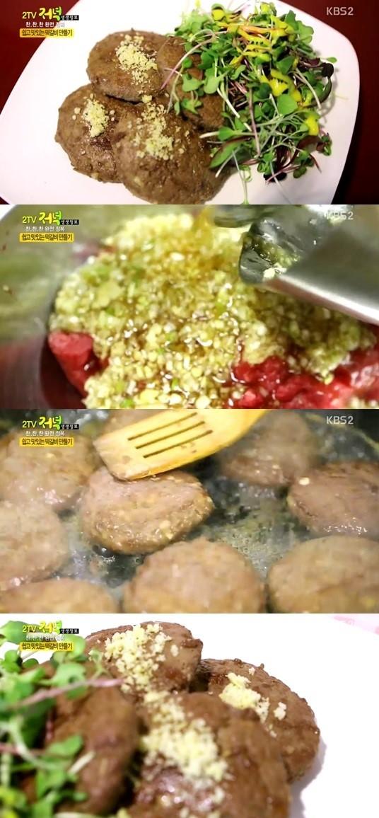 주식회사 남도제과 이미지