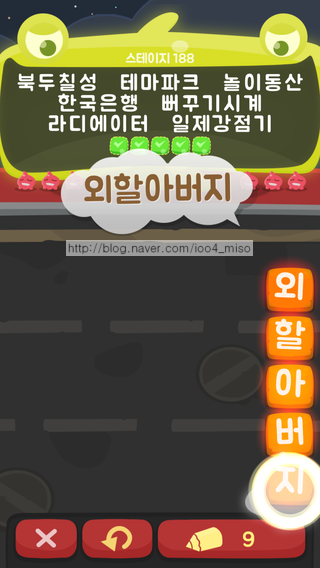 대왕세탁소 이미지