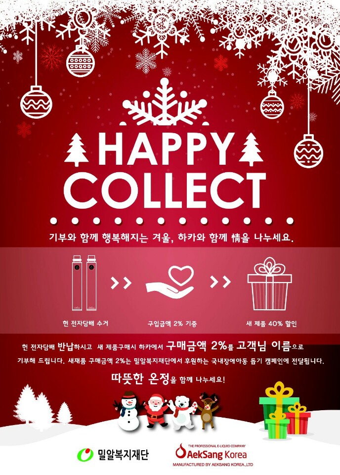 하카전자담배광주 이미지