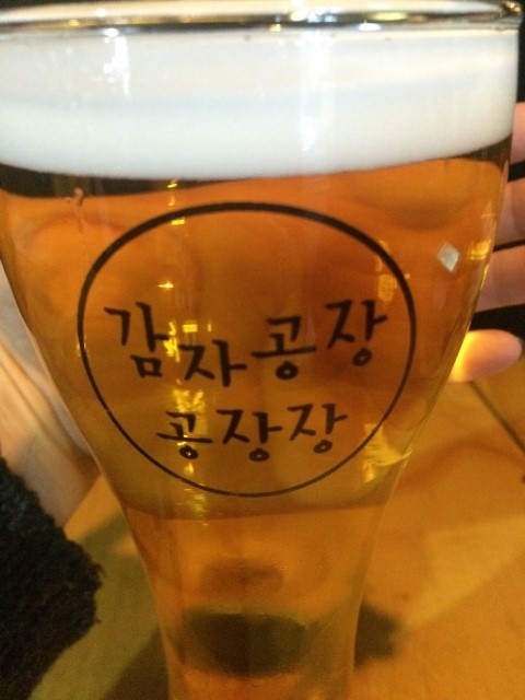 밥공장장 이미지