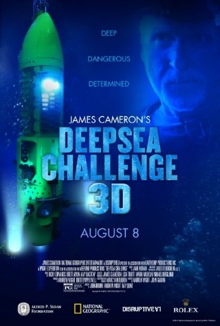 딥씨(Deepsea) 이미지