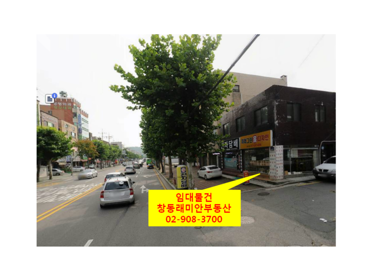 미장원 1982 이미지