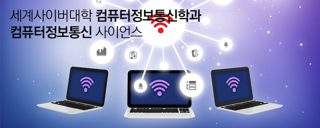 세기정보통신 이미지