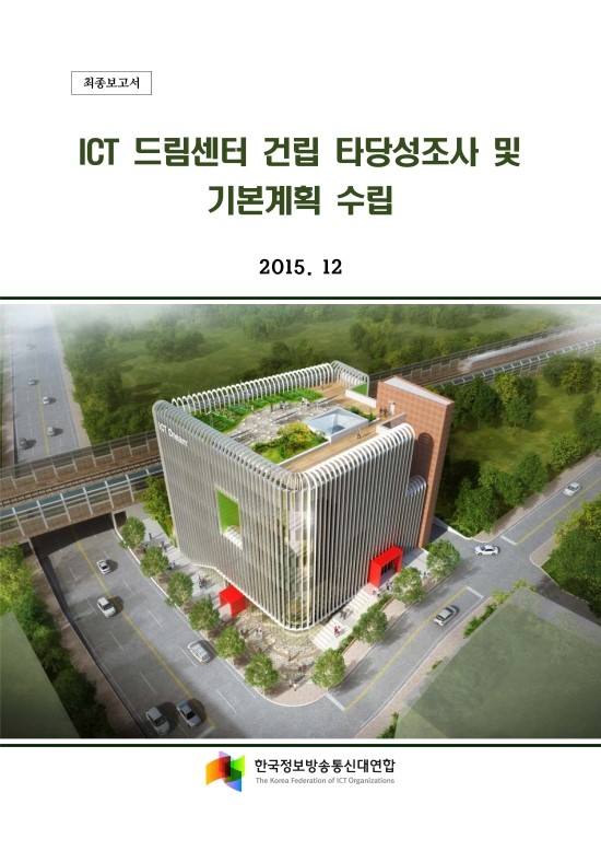 연세엔지니어링(주) 이미지