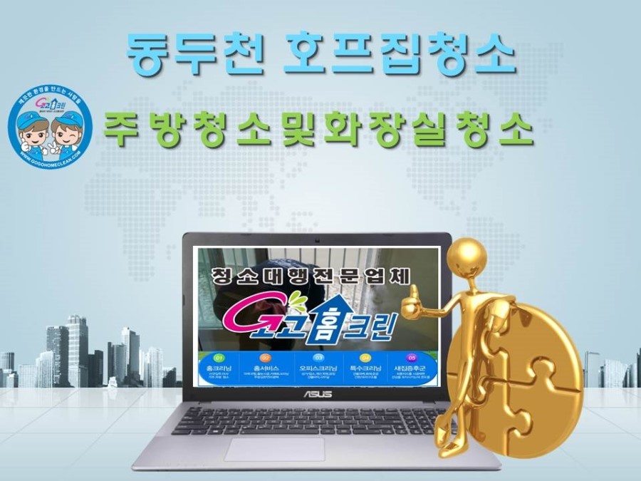 치킨마루화도 이미지