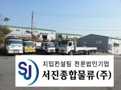 빙그레운수 이미지